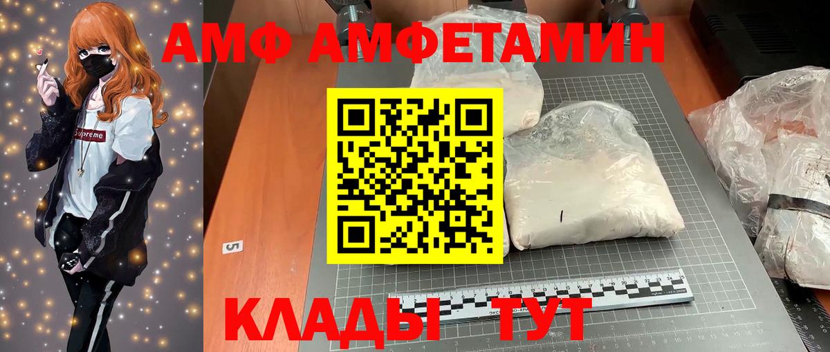 АМФ 98% Ростов Великий