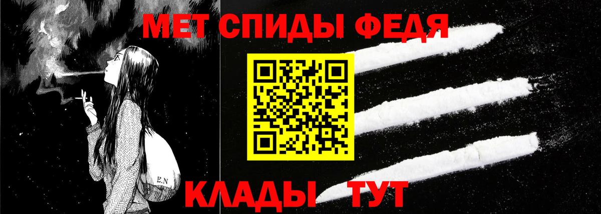 Ростов Великий  АМФ  Вход с VPN  Amphetamine Premium 