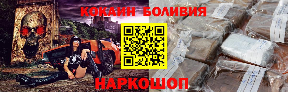 КОКАИН 98% Ростов Великий