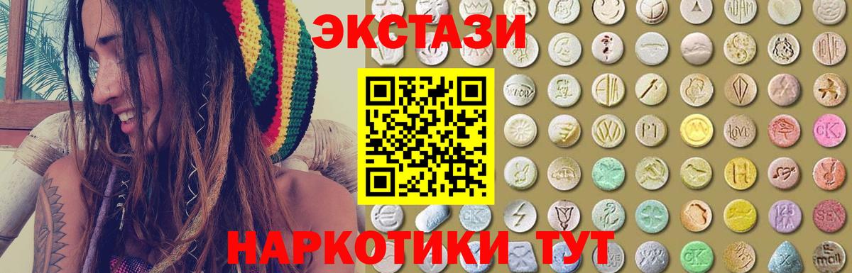 Ecstasy VHQ  Вход с VPN  ЭКСТАЗИ Philipp Plein  Ecstasy  Ростов Великий 