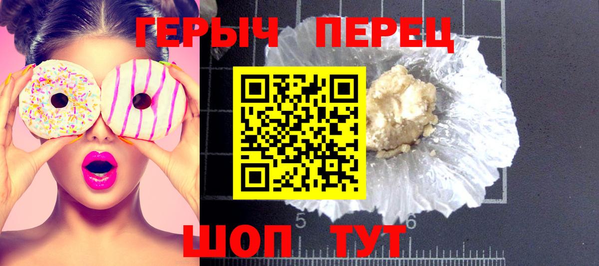 Ростов Великий  Героин афганец  Вход с VPN 