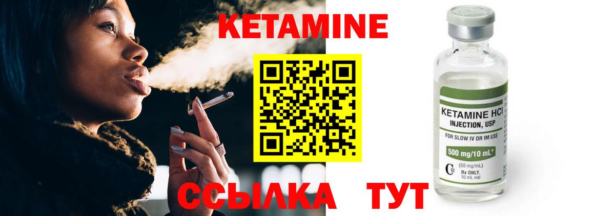 блэк спрут ТОР  Вход с VPN  Ростов Великий  Кетамин ketamine 