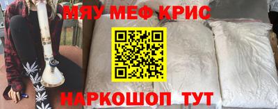 кокаин премиум Нарткала