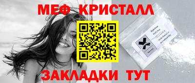 кокаин Наро-Фоминск