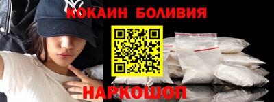 кокаин премиум Нарткала