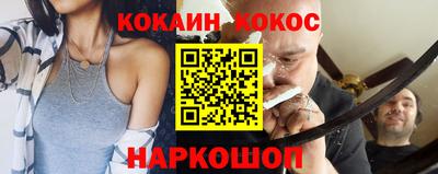 кокаин премиум Нарткала