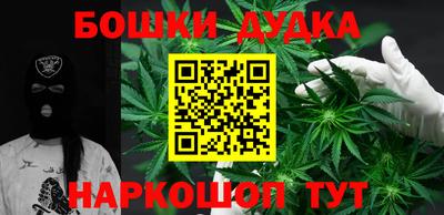 кокаин Наро-Фоминск