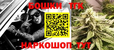 кокаин Наро-Фоминск