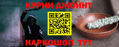 кокаин премиум Нарткала