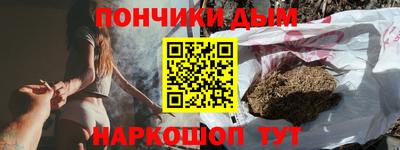 кокаин Наро-Фоминск