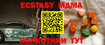 кокаин Наро-Фоминск