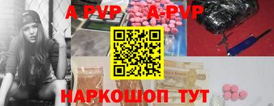 кокаин премиум Нальчик