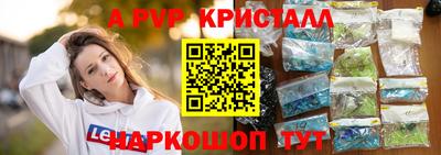 кокаин премиум Нарткала
