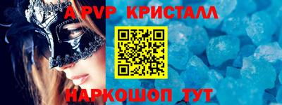 кокаин премиум Нарткала