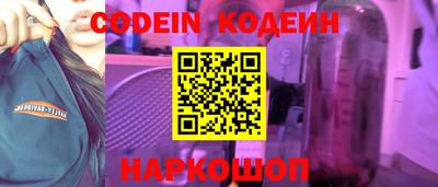 кокаин премиум Нарткала