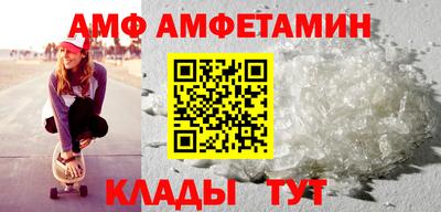 кокаин премиум Нальчик