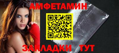кокаин Наро-Фоминск