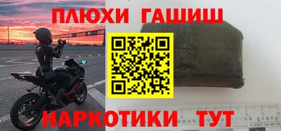 кокаин Наро-Фоминск