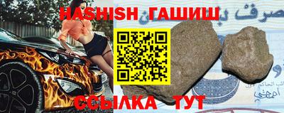 кокаин Наро-Фоминск