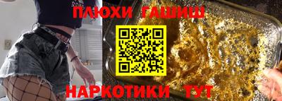 кокаин премиум Нальчик