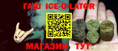 кокаин Наро-Фоминск