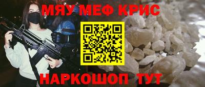 кокаин Наро-Фоминск