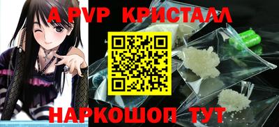 кокаин Наро-Фоминск