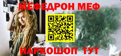 кокаин премиум Нальчик