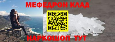 кокаин премиум Нальчик