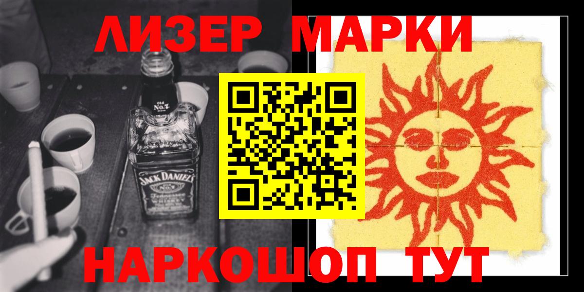 ЛСД экстази ecstasy  Лсд 25 экстази кислота  Ростов Великий  Вход с VPN 