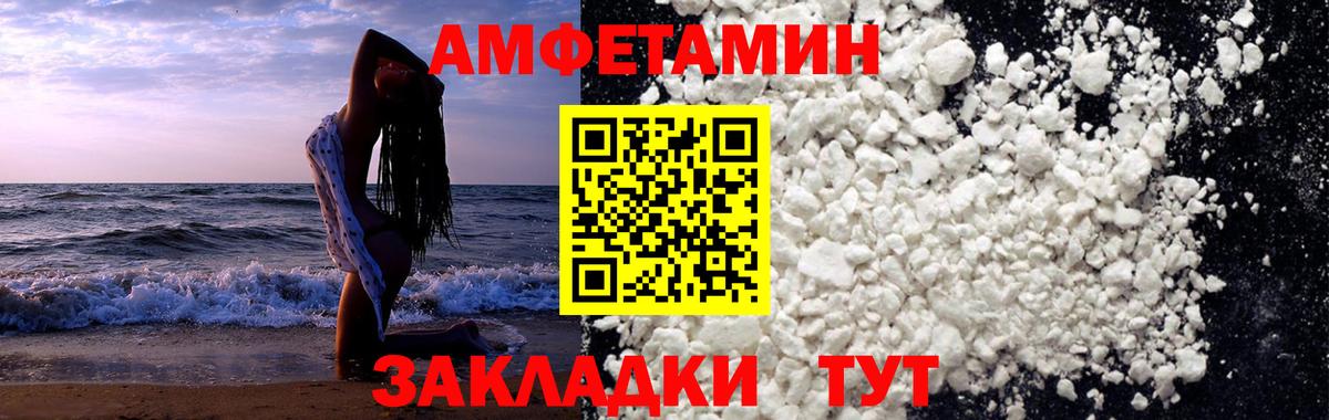 Первитин кристалл  Первитин кристалл  Вход с VPN  Ростов Великий 
