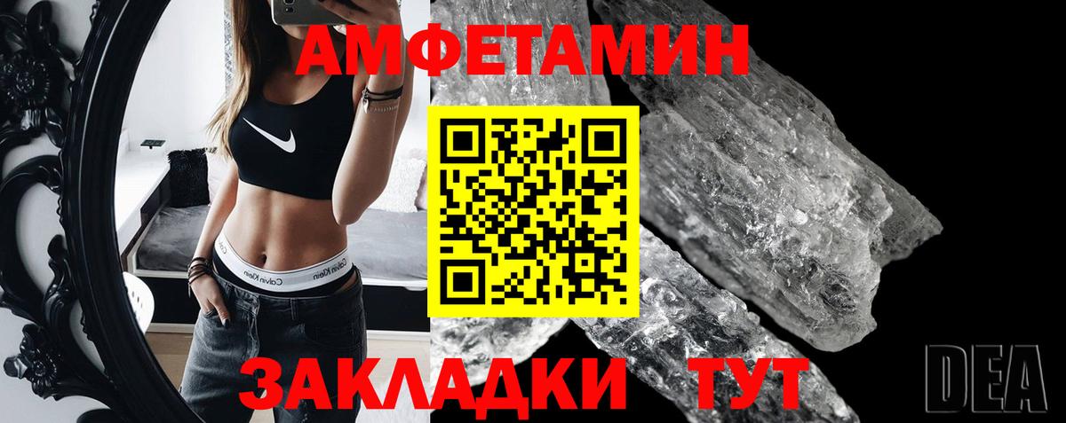 Первитин пудра Ростов Великий
