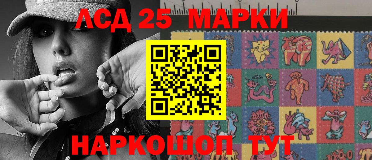 Наркотические марки  Марки NBOMe 1500мкг  Вход с VPN  Марки NBOMe 1500мкг  Ростов Великий 