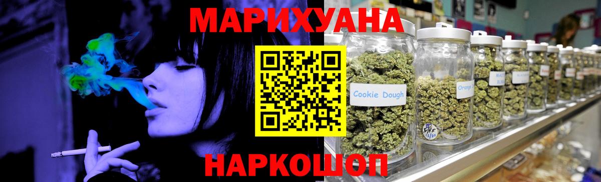 Ростов Великий  Бошки марихуана OG Kush  Каннабис конопля  Вход с VPN  Конопля конопля 